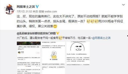 吃瓜网爆料,娱乐圈最新猛料大揭秘！