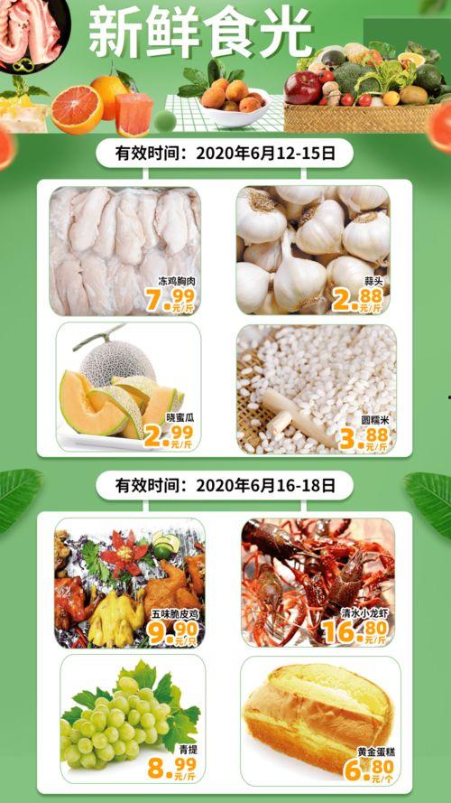 娱乐618吃瓜,吃瓜群众狂欢盛宴，揭秘明星幕后故事